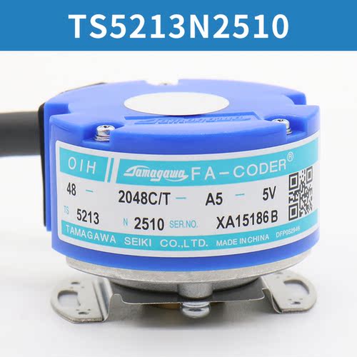 Encoder TS5213N161 N464 N2508N2510