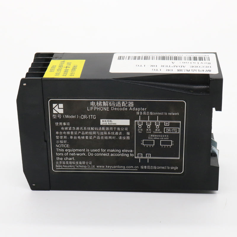 DR-1TG bus system decoder KM50093902