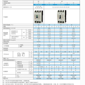 Disjuntor econômico NFC30-SMX 2P 3P 3A 6A 10A 15A 