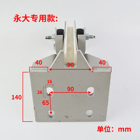 DX1 car auxiliary rail sliding guide shoe