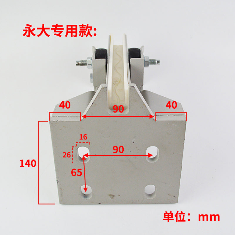 DX1 car auxiliary rail sliding guide shoe