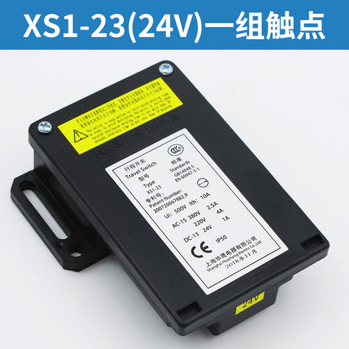 XS1-23 speed limiter electromagnetic switch