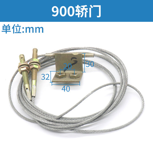 Elevator door wire rope 800 900 door opening distance