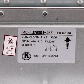 Инверторный вентилятор 146FLJ2WSD4-2BF шкафа управления лифтом 7000 