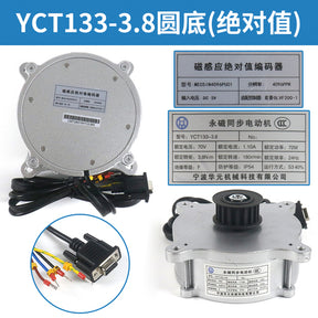 YCT133-3.8 YCT133-5 Синхронный двигатель с постоянными магнитами 