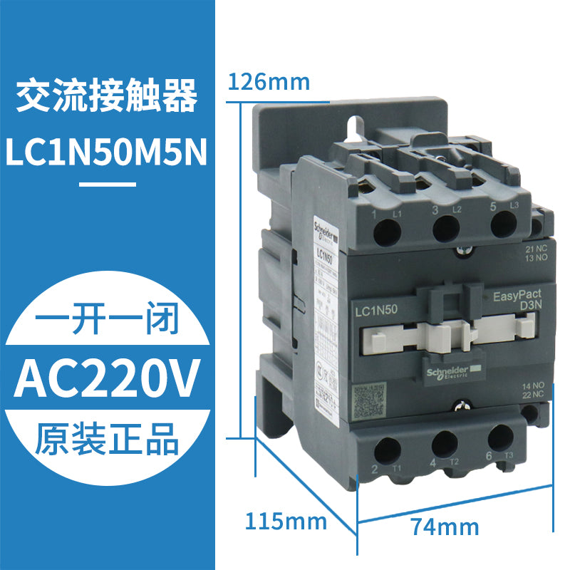 Elevator contactor LC1N40F5N 40M5N 50F5N 50M5N 65F5N 65M5N LC1E