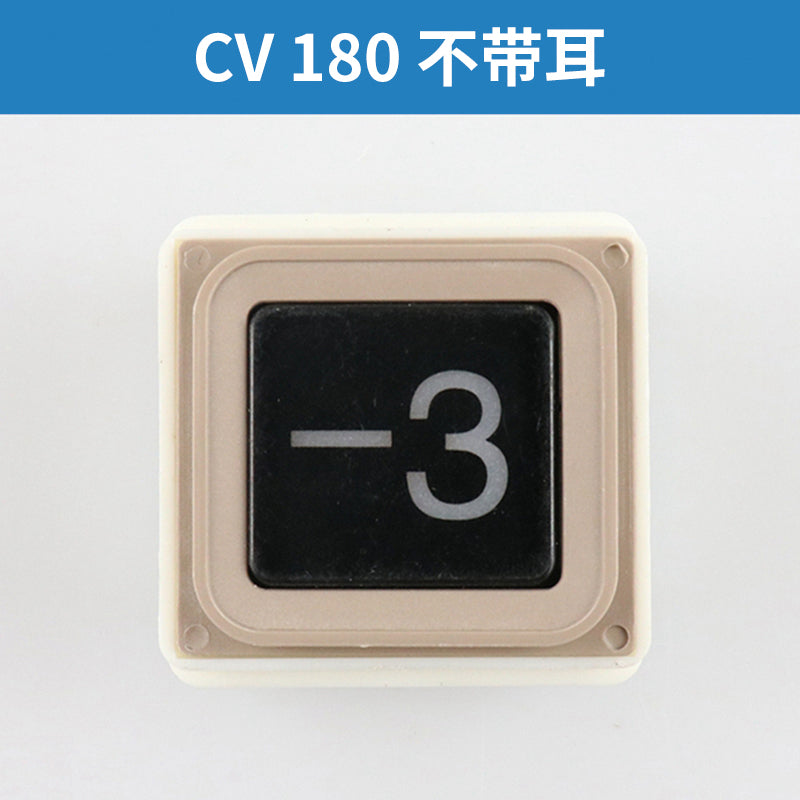 Elevator button CV330 Square button CS-41-GG