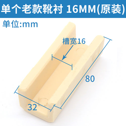 Auxiliary rail guide shoe lining 80*16 car sliding guide shoe