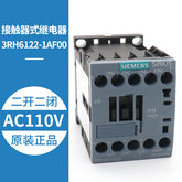 Contactor relay 3RH6122-1AF00 3RH6131 6140