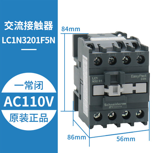 AC contactor LC1N1810F5N M5N 1801 2510 3210 3201 3810