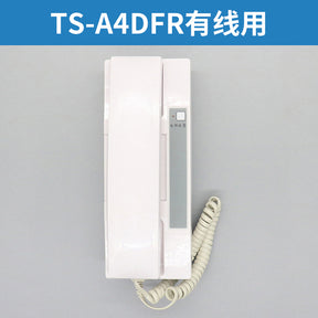 Elevator intercom TS-A4FR A1R Z1R A3R Z5FR A4DR A4DFR A2DR