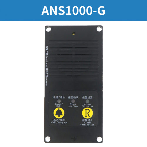 Elevator intercom ANS1000-A B C D G