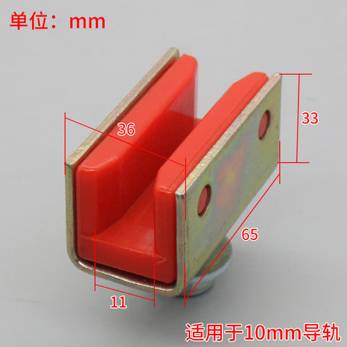 300P main rail auxiliary rail shoe lining 3600 3300 car sliding guide shoe