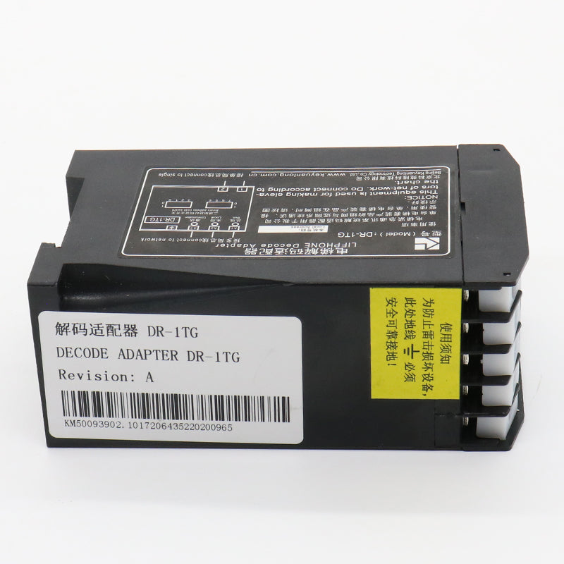 DR-1TG bus system decoder KM50093902