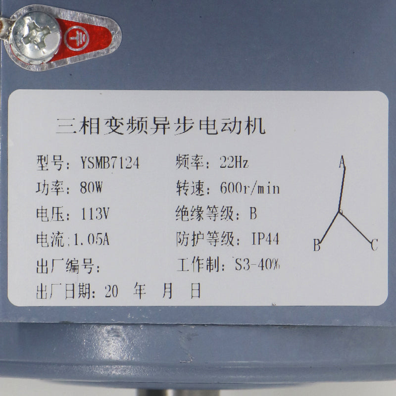 YSMB7124 three-phase asynchronous motor YMTB71M-4