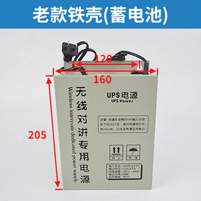 PS emergency power supply 12V