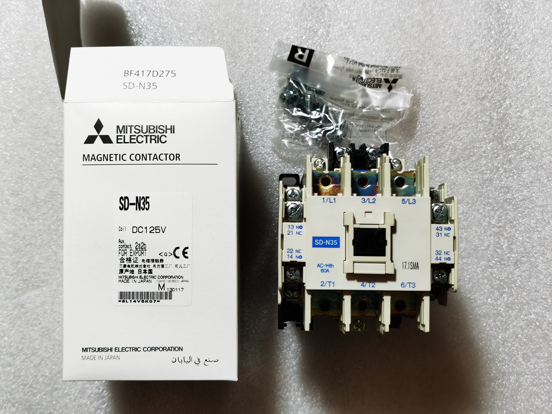 DC contactor SD-N35 DC100V DC125V DC110V