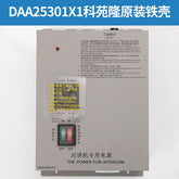 Elevator car top emergency power supply DAA25301X1/R2