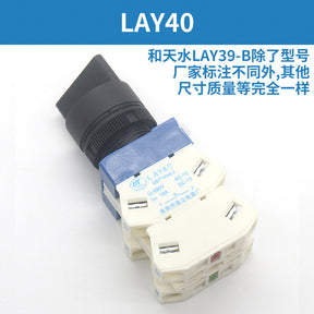 LAY39-B LA167-B Elevator Inspection Switch Button