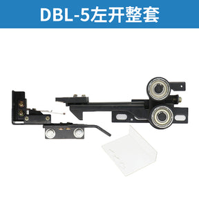 Elevator door lock device DBL-2 DBL-5