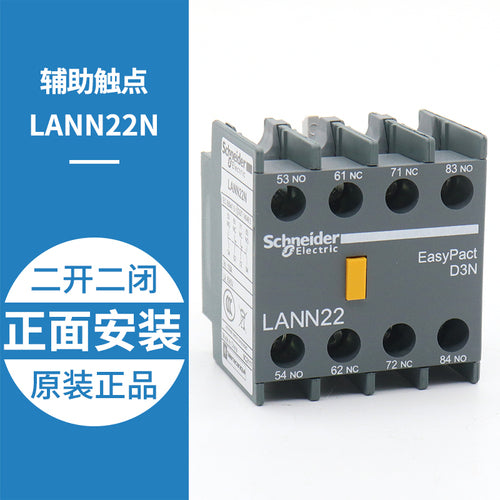 Contactor auxiliary contact LANN11N 22N 31N 13N 40N 04N