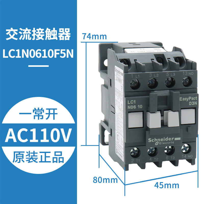 AC contactor LC1N0610F5N M5N 0601 0901 0910 1201 1210