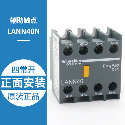 Contactor auxiliary contact LANN11N 22N 31N 13N 40N 04N