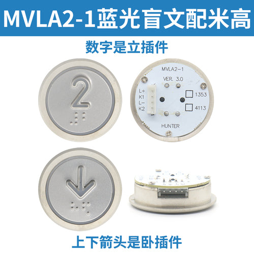 Elevator button MVLA3-1 MVLA2-1 YB01 A4N49714 83542 62301