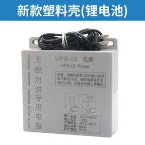 PS emergency power supply 12V