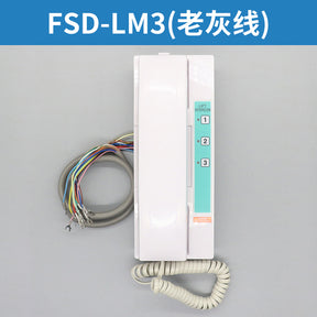 Лифтовый домофон FSD-LS2 LZ5 FSD-LM3 DZF-S1 DZF-M3G 