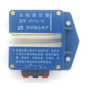 Permanent Magnetic Sensor HDYG-1A Elevator Leveling Sensor