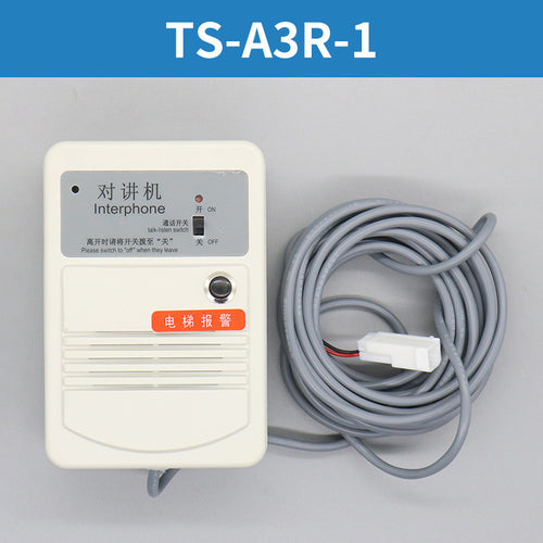 Intercomunicador para sala de elevador TS-A1R TS-A2R TS-A2DR TS-A3R TS-A3R-1 