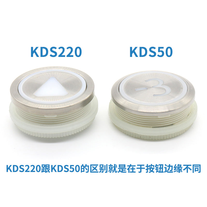 Elevator button round KDS220 KDS330