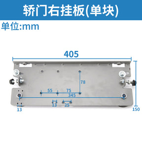 Elevator door hanging plate 800 900 door opening distance