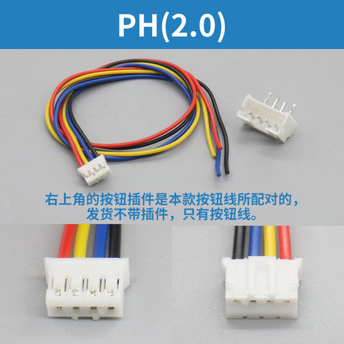 Elevator button line extension cable