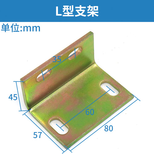 Elevator guide rail oil cup bracket