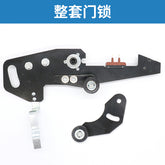 Elevator hall door lock lock hook gate ball bracket