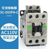 AC contactor SC-E02P E03P E04P E05P AC110V 220V