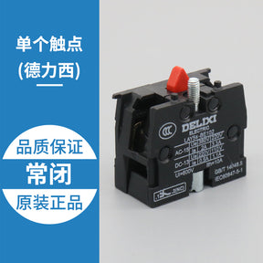 Elevator inspection button emergency stop switch