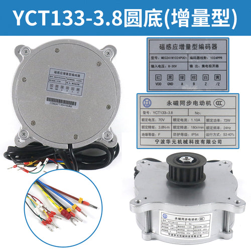 YCT133-3.8 YCT133-5 Синхронный двигатель с постоянными магнитами 