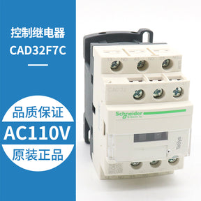 AC contactor CAD50F7C CAD32F7C 32M7C