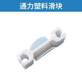 Elevator door slider for Otis Hitachi Fermat Thyssen KONE elevator accessories