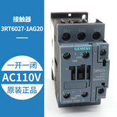 Elevator contactor 3RT6027-1AG20 1AN20 3RT2016-1AF01