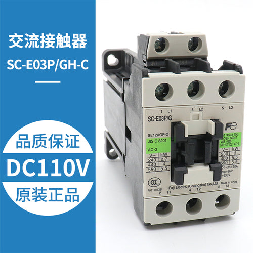 SC-E02P/G E03P/G E04P/G E05P/G Elevator DC Contactor