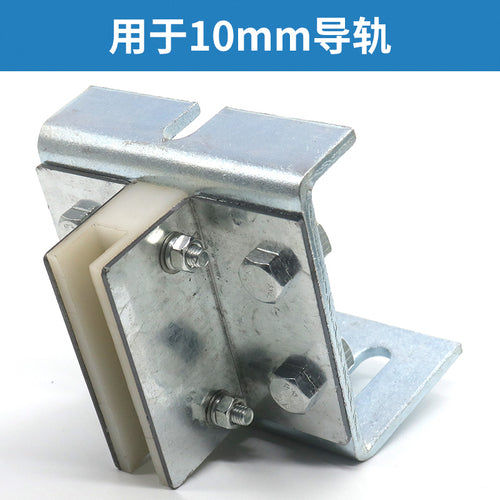 Elevator leading shoe T75 T50 fixed sliding guide shoe