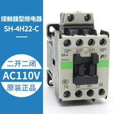 Contator SH-4 SH-4/G DC24V 48V 110V AC110V 220V