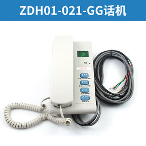 ZDH01-021-GG Домофон в лифтовой комнате ZDH01-022-GG 