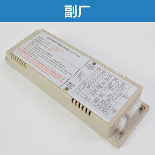 Elevator emergency power supply TK-EP220/12H-10-Li