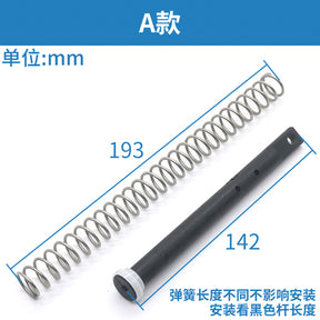 Elevator door knife pull rod spring R2 R5 R6 D7