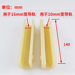 DX4D boot lining 140*10 16mm guide boot lining